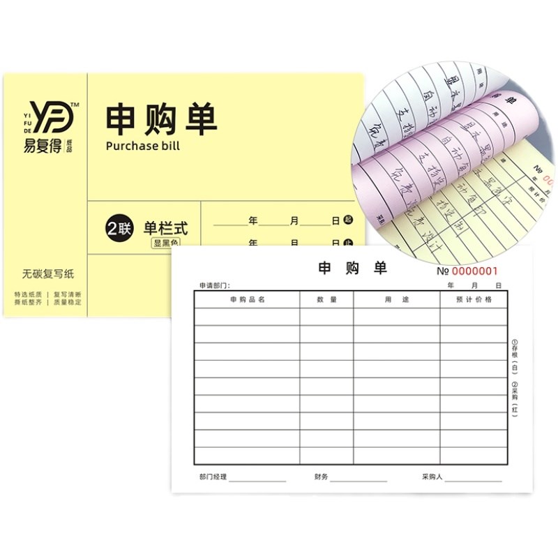 包裝裝潢印刷品印刷經(jīng)營(yíng)許可證 解讀與管理指南